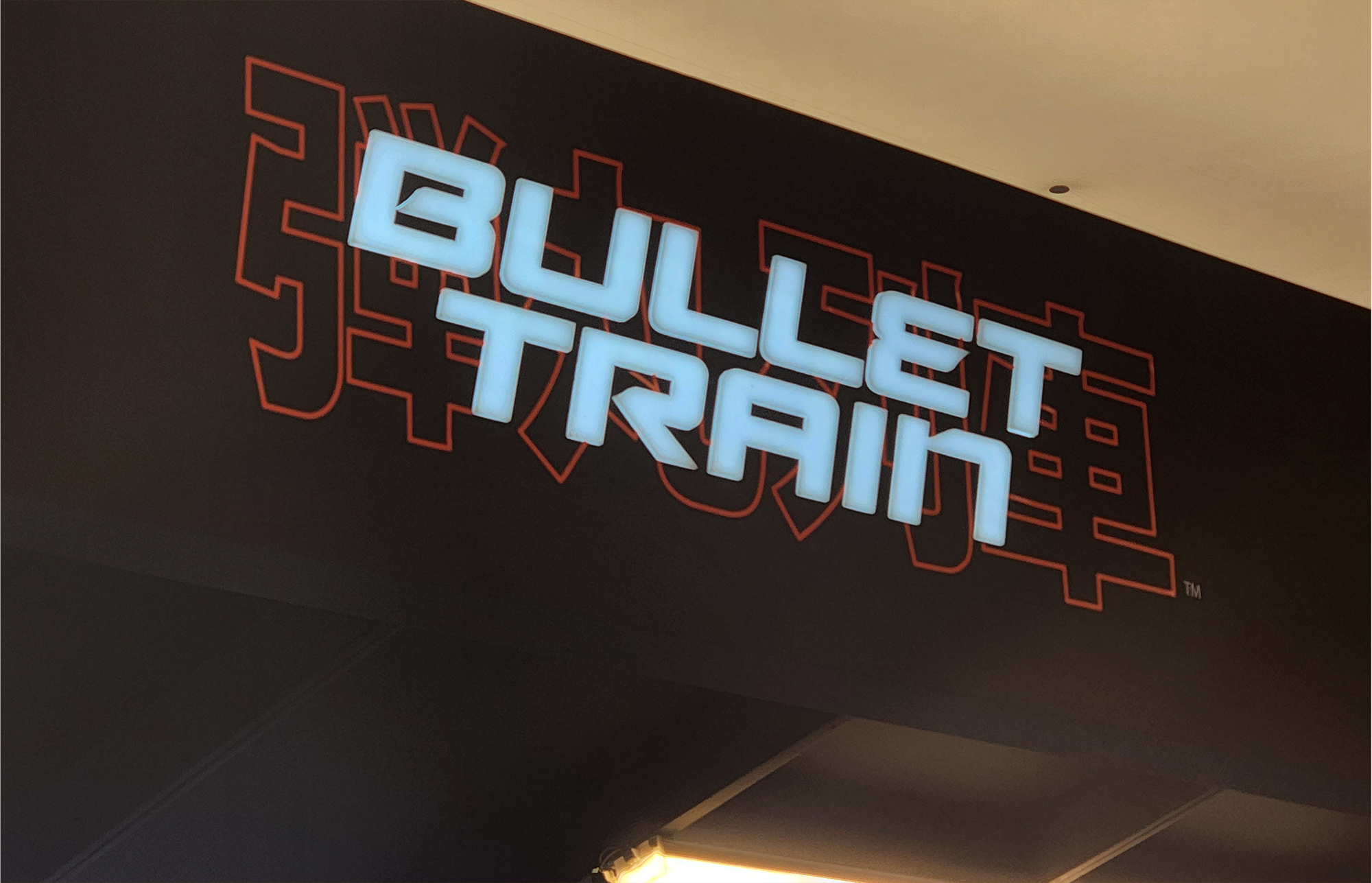 Bullet Train signage on the station. Bullet Train signage on the station.